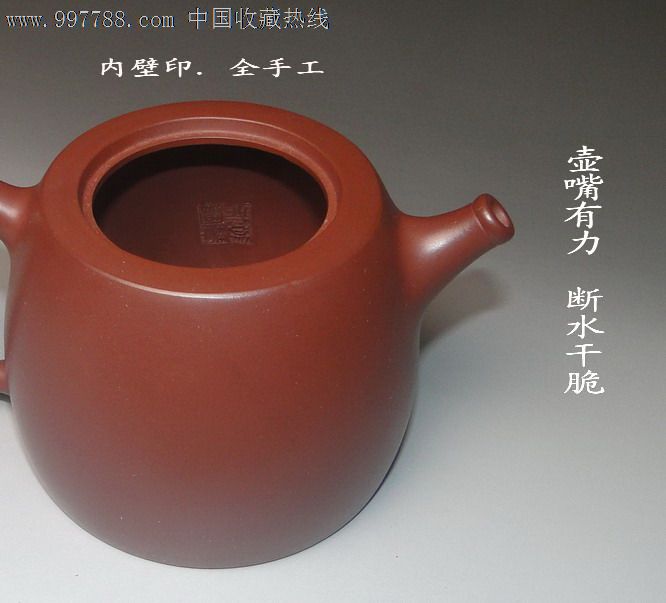 工艺美术师兼高级技工周恒琴手制.井栏壶