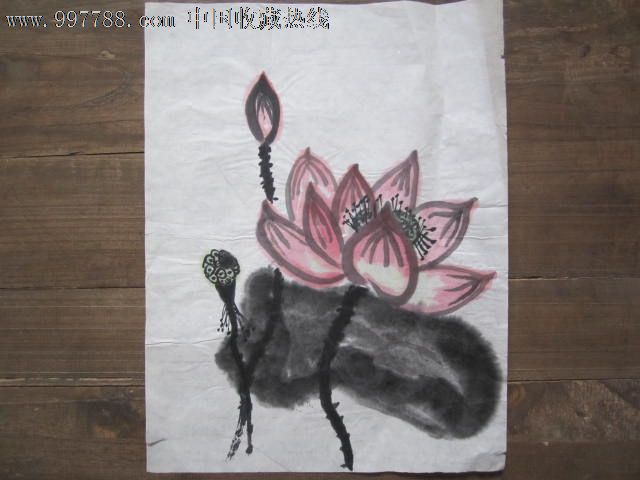 荷花