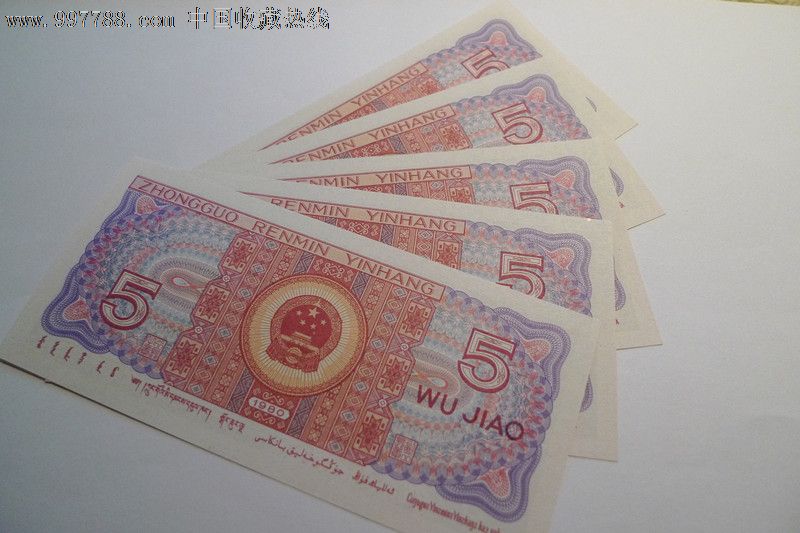 8005极品鸡血红(真正的中国红)肉眼可辨,绝品标准5连.