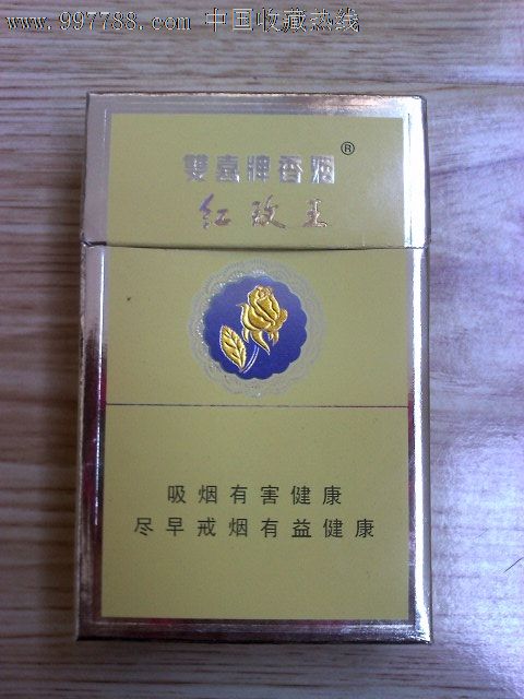 双喜红玫王【尽早】