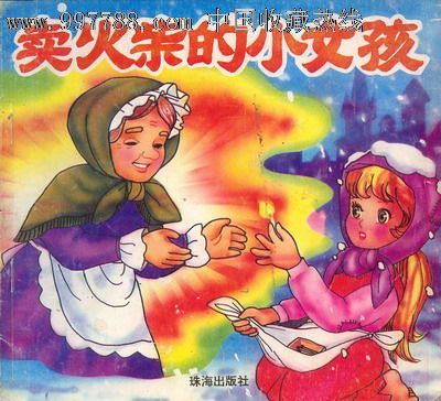 你发信的女生对你说喜欢息我想亲亲你你很贾女孩图片