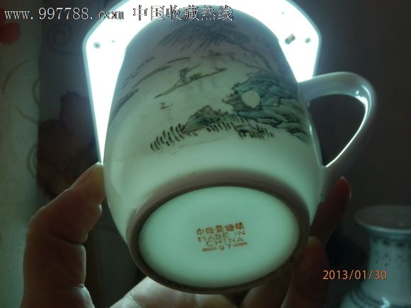 八十年代新粉彩山水高白泥高白瓷茶杯执杯