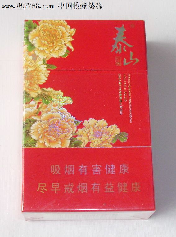 泰山--红秀-se15904141-烟标/烟盒-零售-7788收藏__收藏热线