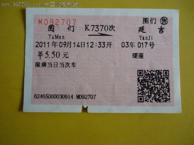 se15909329.jpg