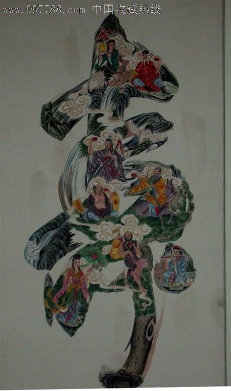 八仙寿苗谷草堂