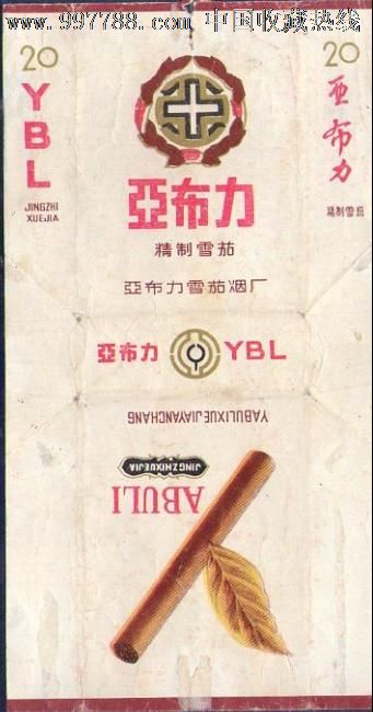 亚布力(白-84s