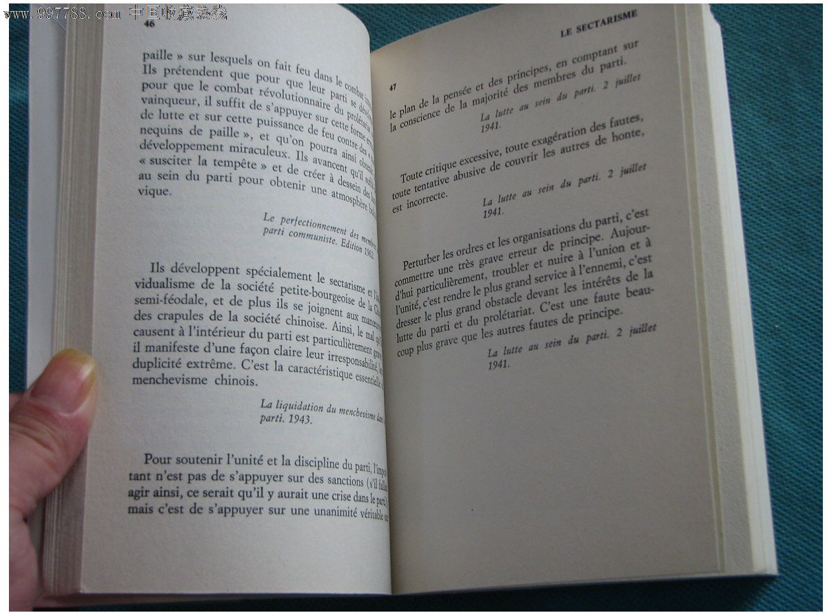1969年法文《刘*语录》32开,平装,188页-价格