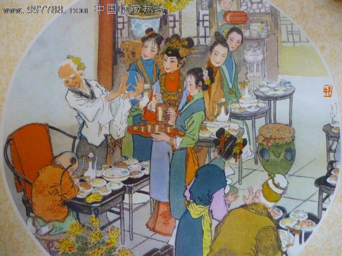 《刘姥姥进大观园》