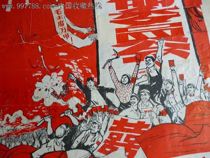 热烈欢呼新天津的诞生-se15939276-年画/宣传画-零售