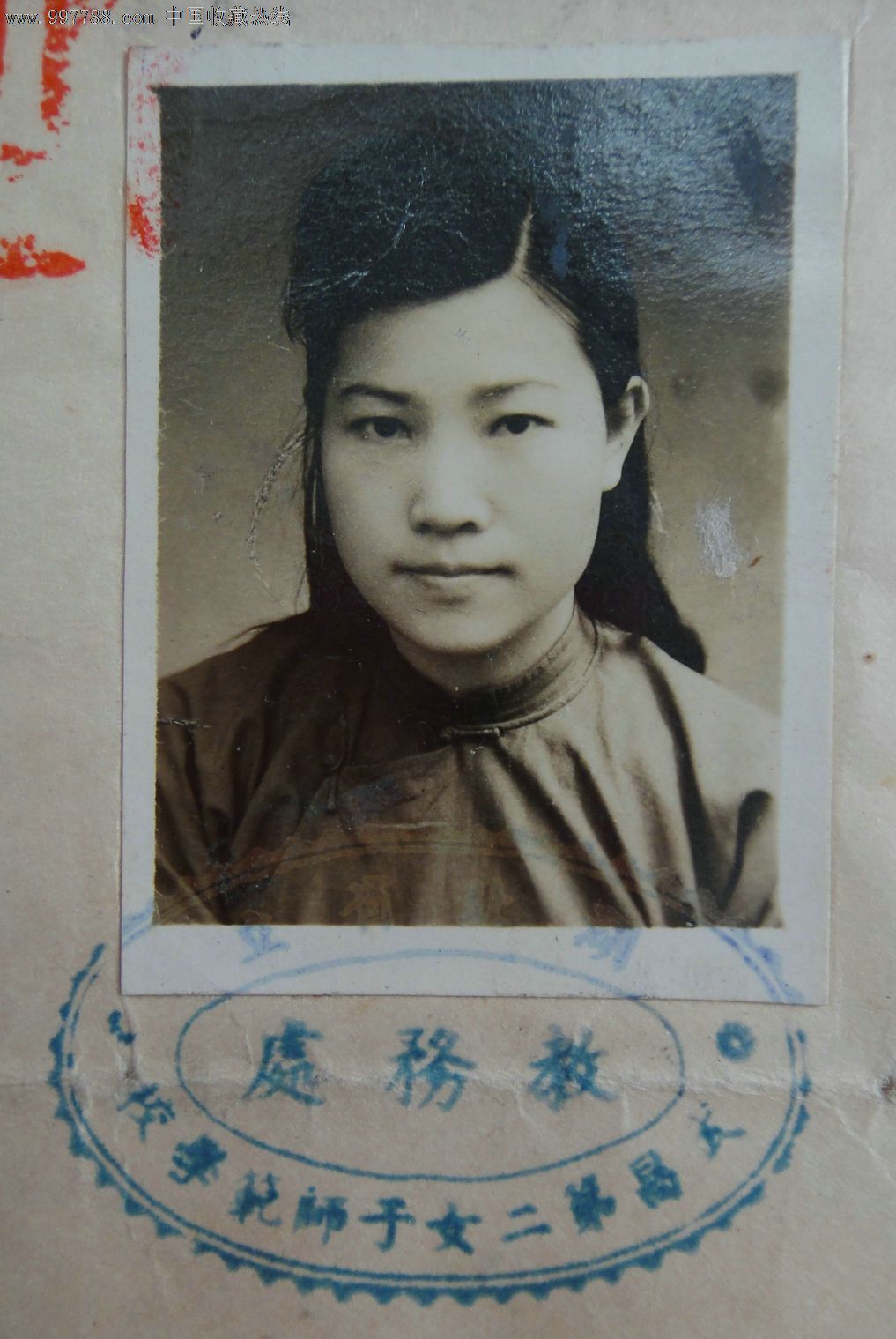 名人手迹1945年:李翠贞-亲笔颁发_文革中含恨