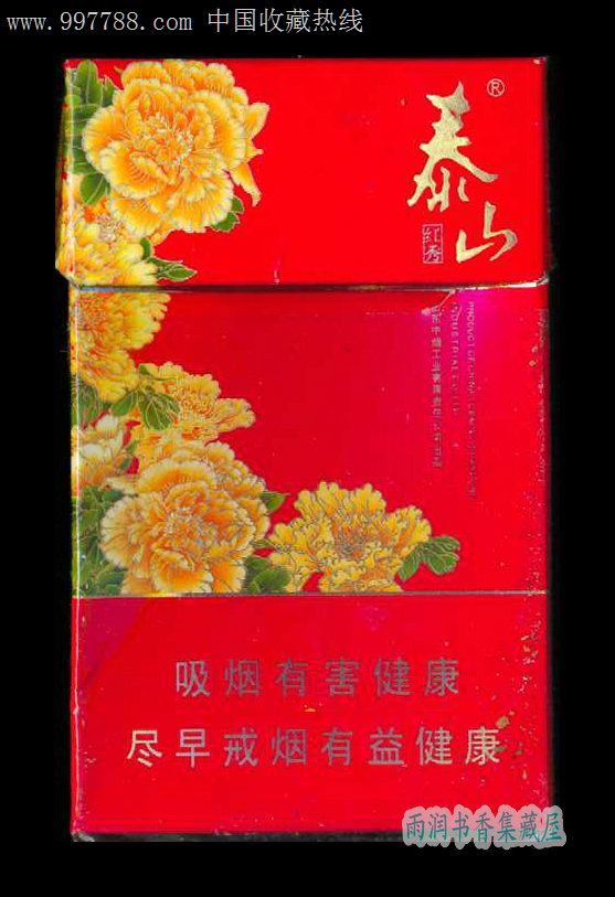 泰山(红秀)2012版(159593焦油8mg)-山东中烟工业有限责任公司
