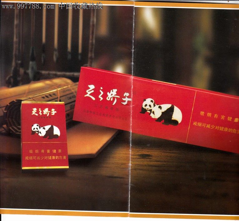天之娇子(广告)-烟标/烟盒--se15946791-零售-7788收藏__收藏热线