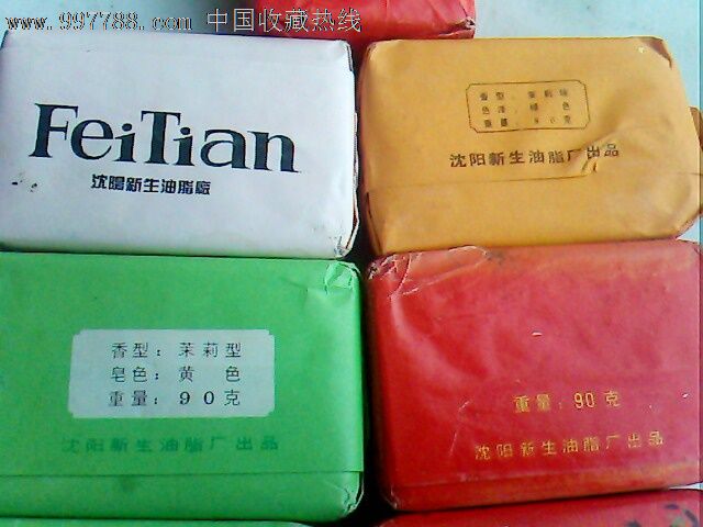 很香-香皂/肥皂标-se15948634-零售-7788收藏__中国收藏热线