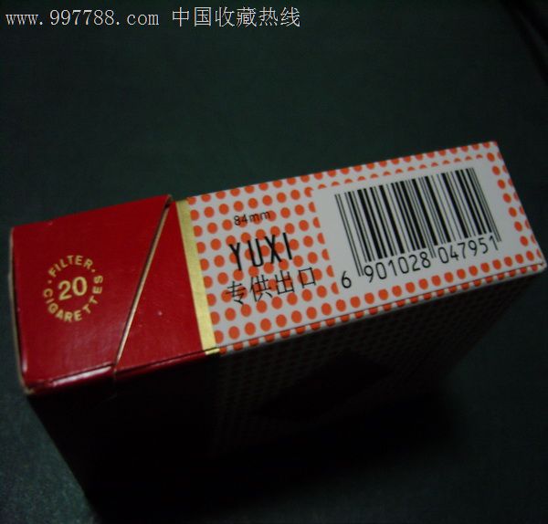 玉溪(专*出口)