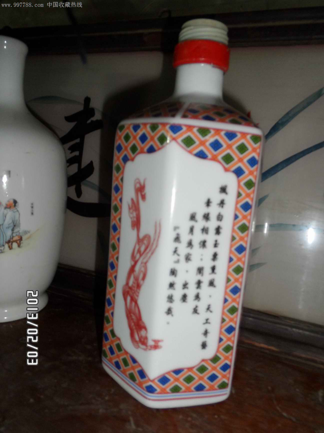 飞天酒瓷酒瓶