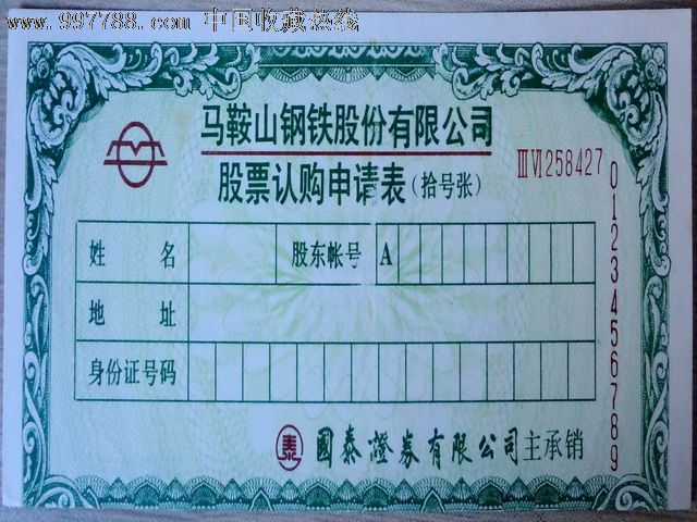 隆华节能 股票_洛阳隆华传热节能股份股票代码_洛阳隆华传热节能电话
