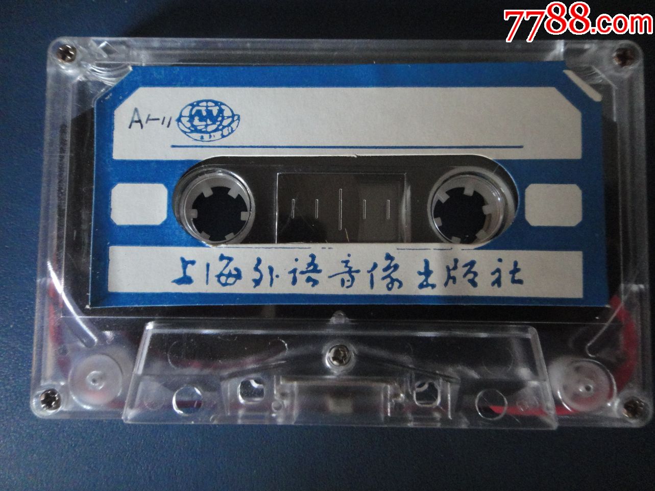 世界语三百句-魏原枢,徐文琪朗读(己拆封磁带)