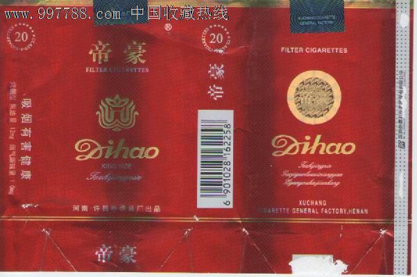帝豪-烟标/烟盒-se15965701-零售-7788收藏__收藏热线