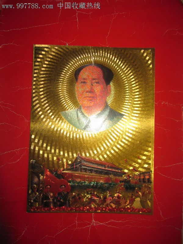 伟人风采(铂金挂历芯)
