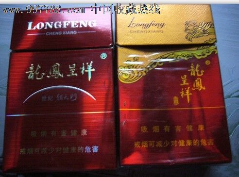 龙凤呈祥一对_价格5元_第1张_7788收藏