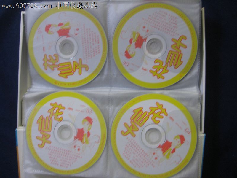 《花仙子》完整版盒装普通话配音25碟vcd