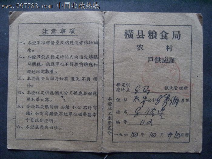 2018年江苏两年义务兵农村户口高校新生退伍