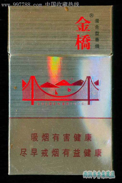 金桥(硬金)2012年版(141529焦油7mg-福建中烟工业有限责任公司