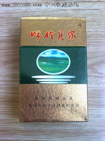 呼伦贝尔【戒烟】