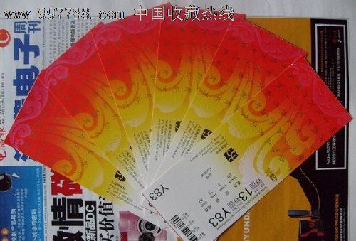 北京奥运会门票