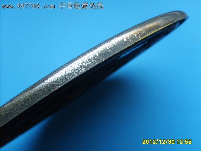 报废的黄海大客车前标牌-其他徽章\/纪念章--se