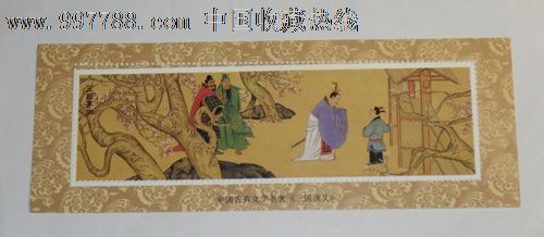 中国古典文学名著《三国演义》纪念张------刘备三顾茅庐!