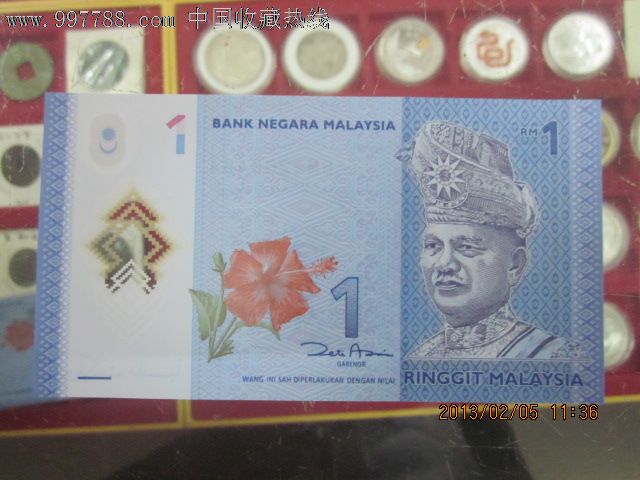 马来西亚塑料纸币._第1张_7788收藏__收藏热线