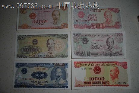 越南盾纸币