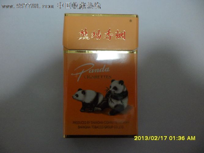 熊猫香烟【专*出口】第二排短英文字母-烟标\/烟