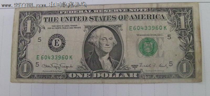 1988年1美元纸币