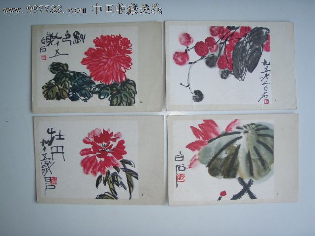 齐白石-----草虫花卉(画册)