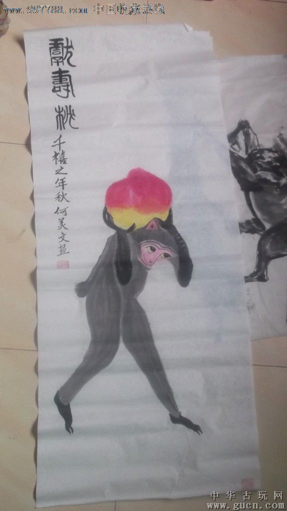 2000年画的美猴子献寿图,雅俗共赏