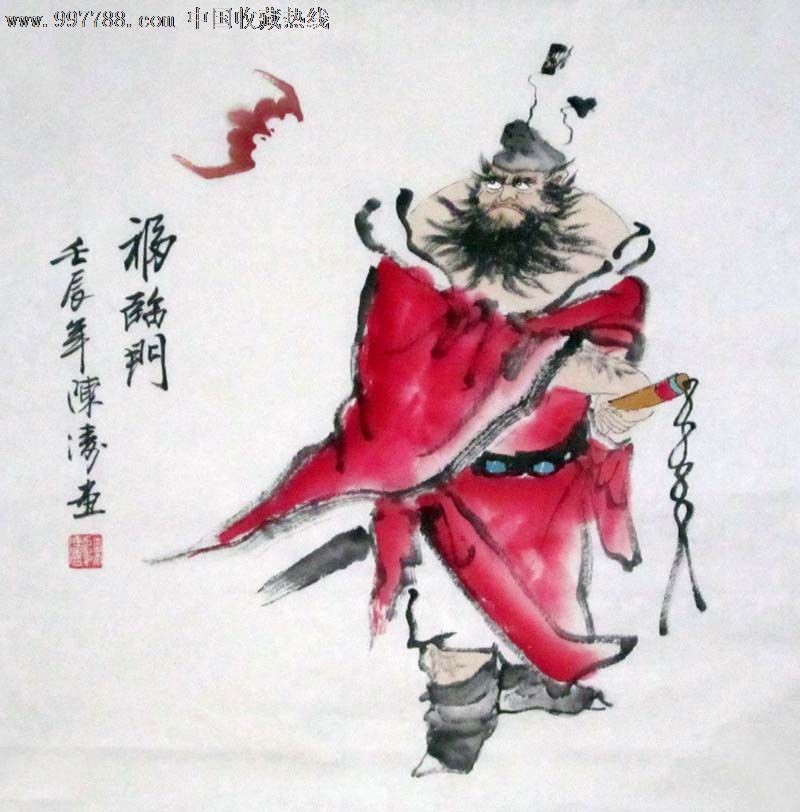 驱邪镇宅陈涛写意人物钟馗001_人物国画原作_墨香缘