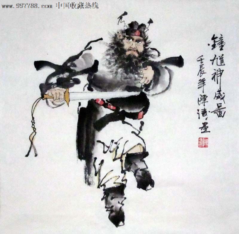 驱邪镇宅陈涛写意人物钟馗004