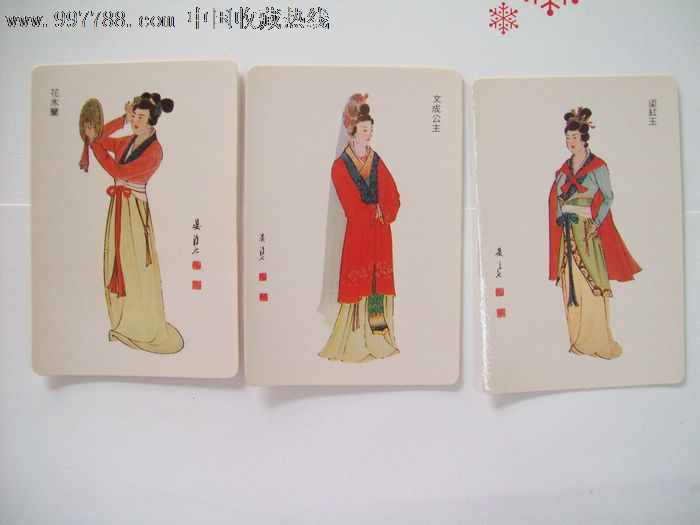 79年年历-中建国货有限公司-梁红玉,花木兰,文成公主
