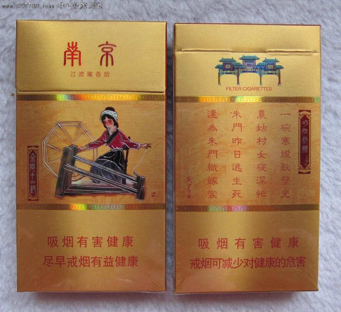 南京.金陵十二钗.巧姐(单1个)_济南友宝斋【7788铜镜收藏】