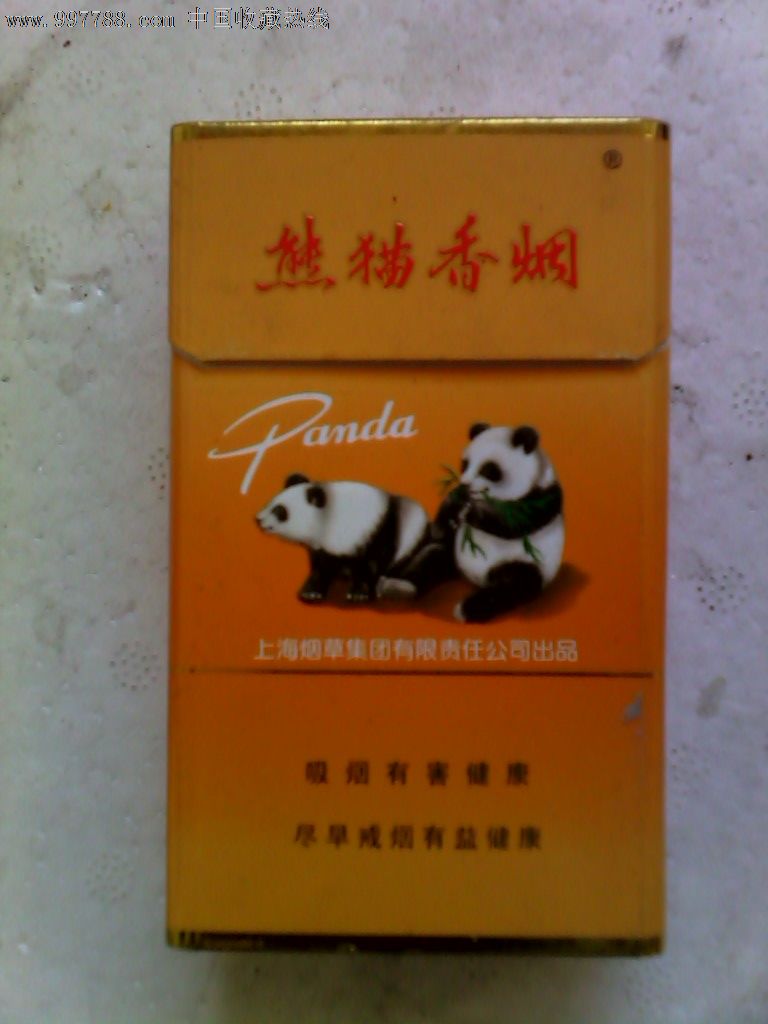 ，熊猫香烟专*出口