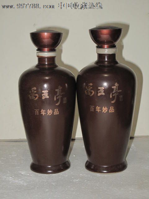 禹王亭酒瓶,酱釉,完好一对