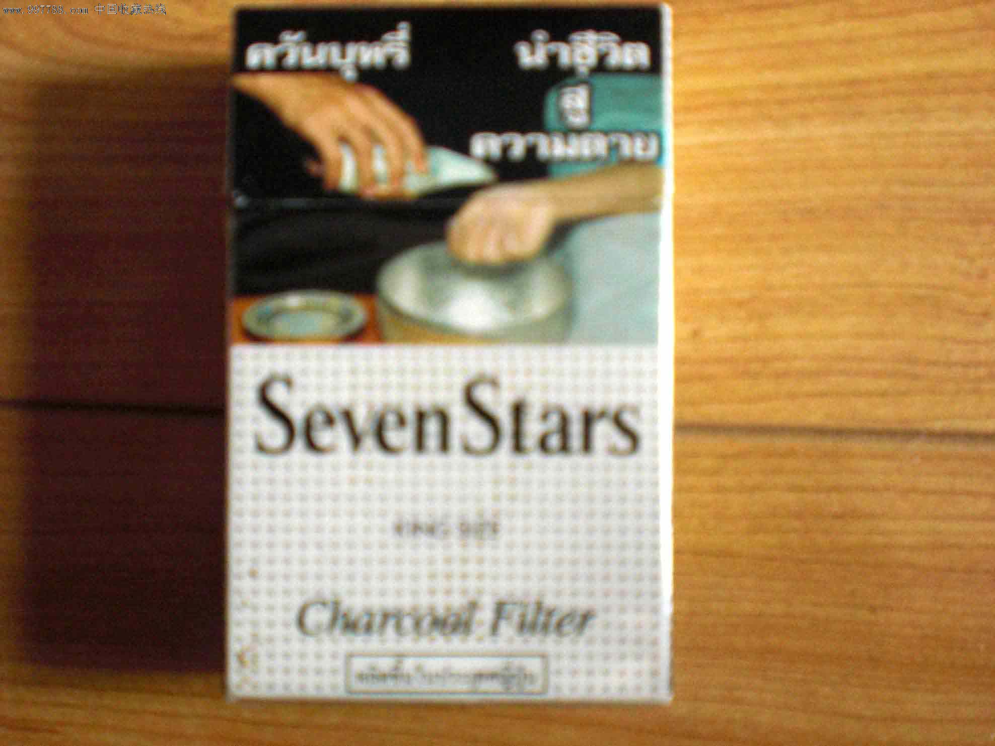 sevenstars_第1张_7788收藏__中国收藏热线