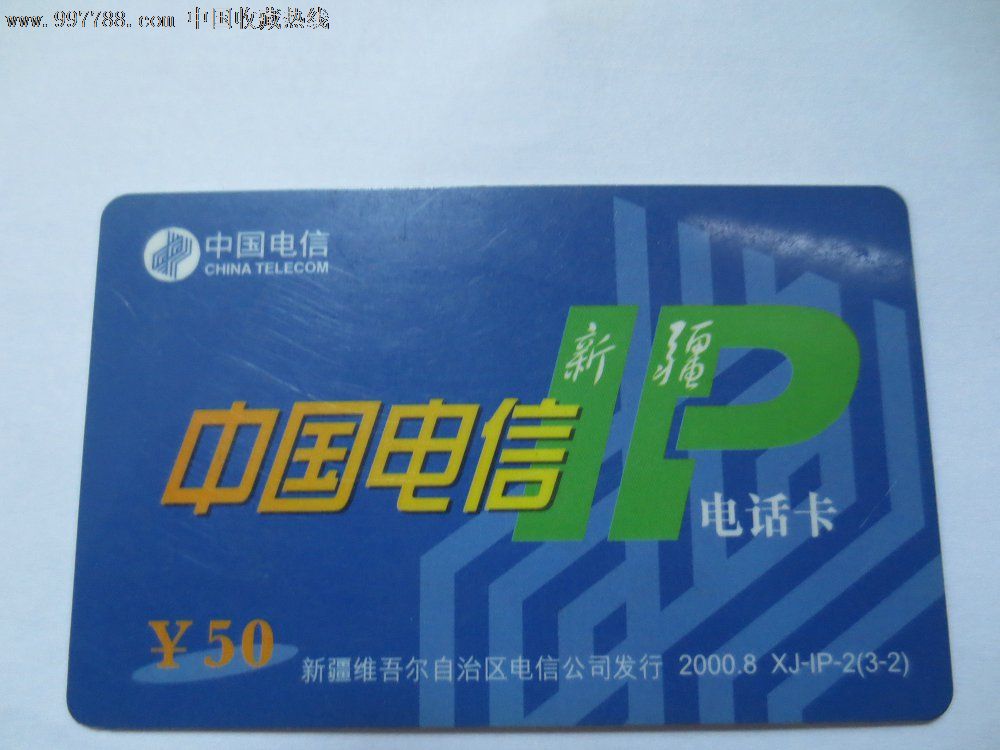 中国电信96998电话卡有什么用!和电信充值卡有什么区别!~