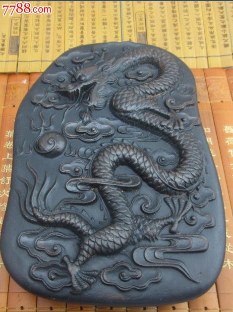 文房四宝/名砚/山西沉泥端砚/龙砚台/五龙吐水等多种/每种售价