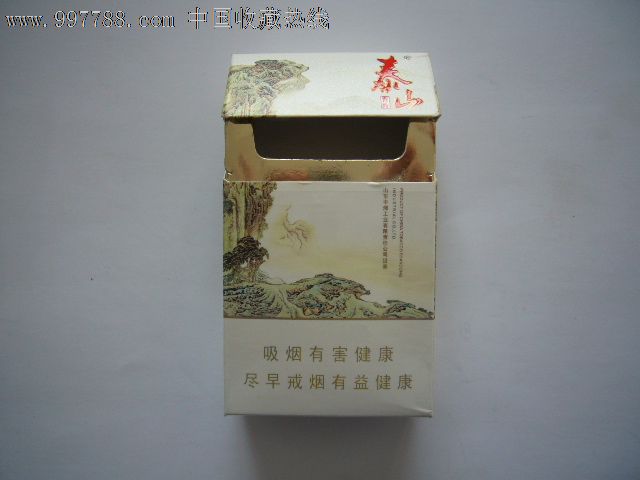 烟盒:泰山_价格5元_第1张_7788收藏__收藏热线