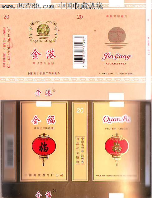 金港金福_价格80.0000元_第1张_7788收藏__收藏热线
