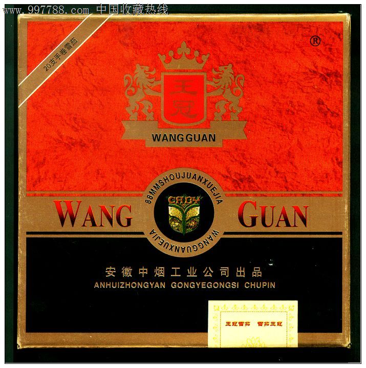 3D:王冠【手卷雪茄】(无焦有警句),烟标\/烟盒,卡标,条码标,正常流通标,单标,其他长度,直式,物品,安徽,20支,立体\/3D标,纸质,se16158385,零售,7788收藏__中国收藏热线
