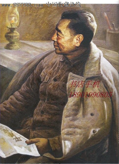 陈承齐油画集《中国现实主义油画高仿真出版》原版画集!